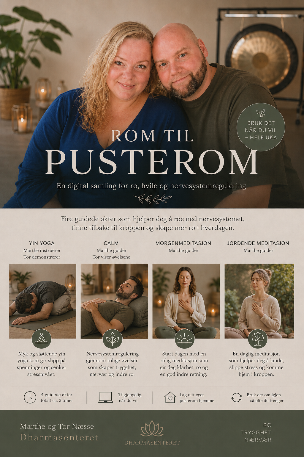 Rom til pusterom